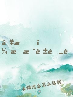 別怕，我是英雄